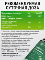Омега 3 витаминный комплекс Omega 3 EPA & DHA для здоровья волос, ногтей, кожи, сосудов, иммунитета, рыбный жир спортивный комплекс 1350мг 90 капсул