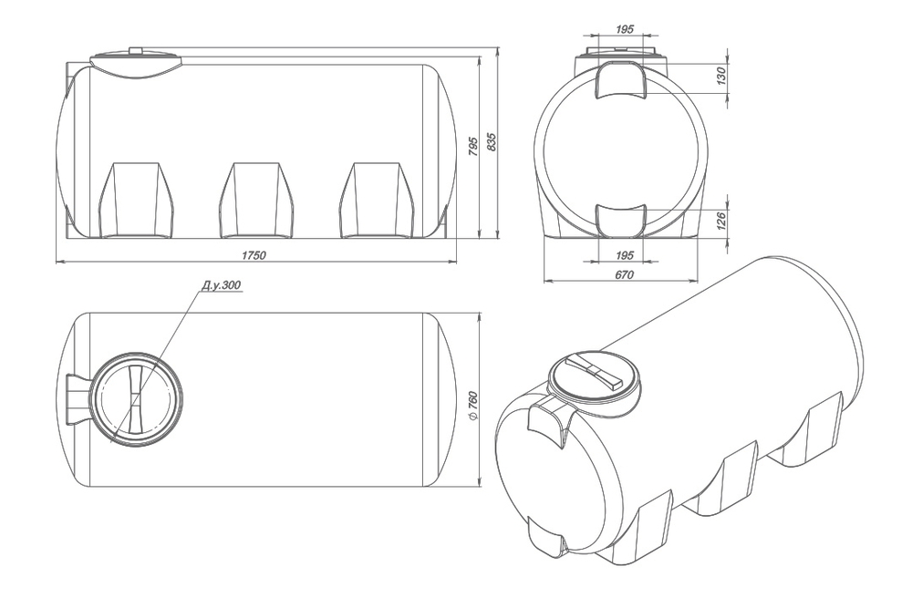 Ёмкость пластиковая пищевая ЭкоПром H 750 л. горизонтальная (175x76x84см;синий) - арт.555235