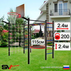 Уличная шведская стенка Sv Sport рукоход с комплектом турник прямой 2шт У5517.2К (Брусья/Гнездо 115см/Щит баскет/Кронш бокс/Сетка)