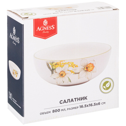 САЛАТНИК AGNESS "SUNDAY" 16,5*6 СМ 800 МЛ (КОР=24ШТ.)