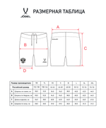 Шорты игровые NATIONAL PerFormDRY Away Shorts, темно-синий