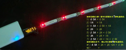 USB резистор 0.5А