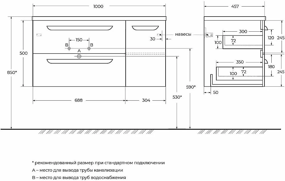 Тумба с раковиной Cezares ECO-CER-N 100 ECO-CER-N-1000-2C-1A-SO-BL белая глянцевая