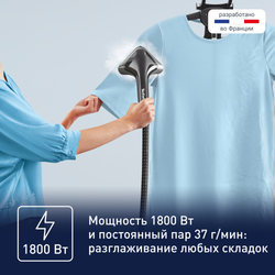 Отпариватель Tefal ProStyle One IT2461E0