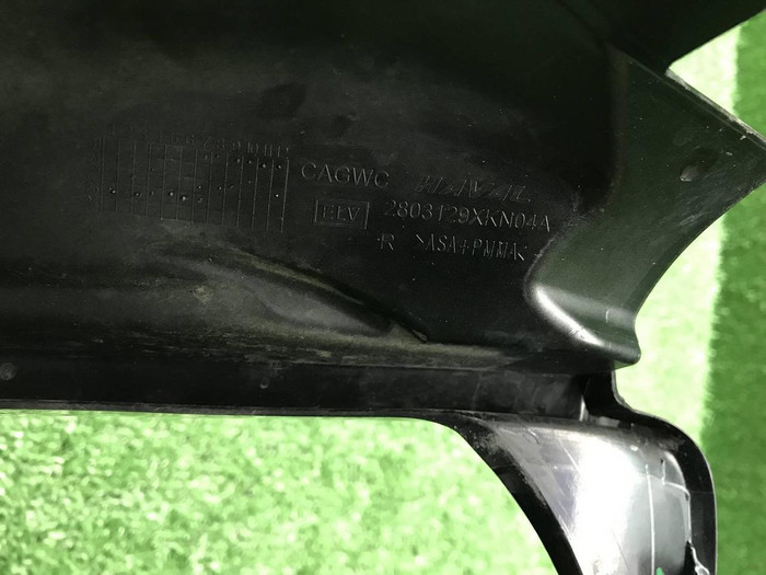 Бампер передний Haval Dargo (2022-н.в.)