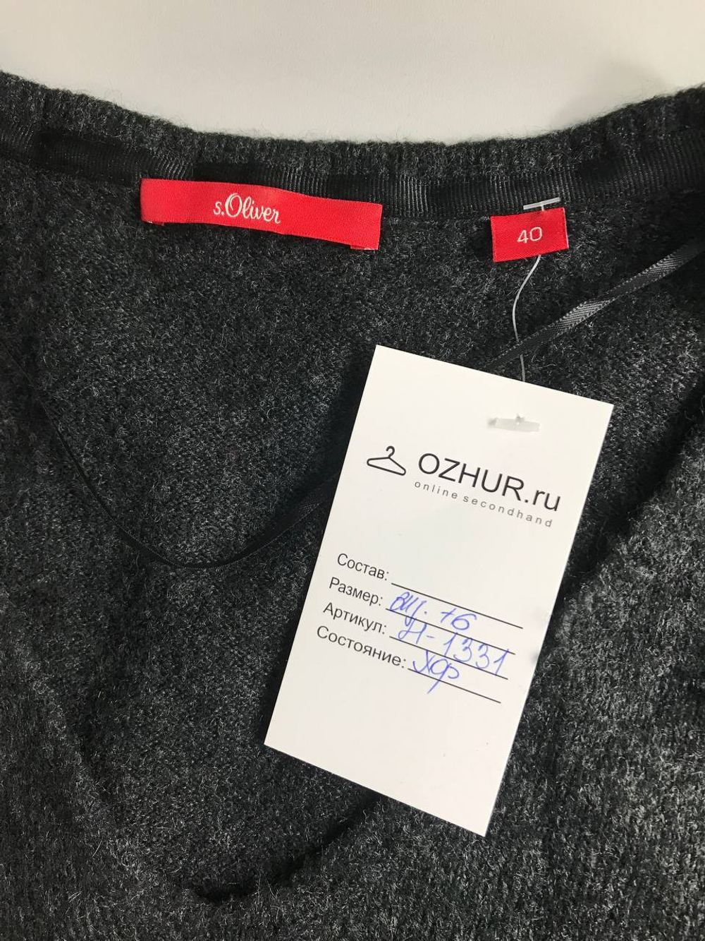 Платье S. Oliver теплое, маркировка 40 eur, на 46 размер