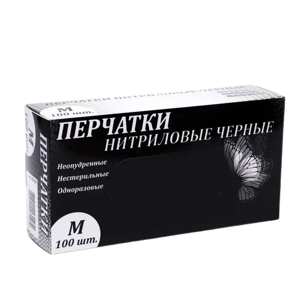 Перчатки нитриловые усиленные, неопудренные, черные, размер M, 50 пар