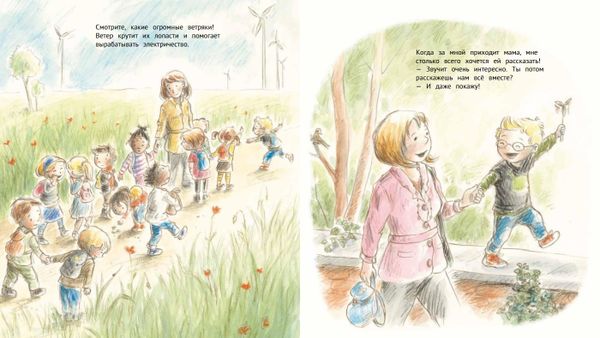 Мусор, берегись!