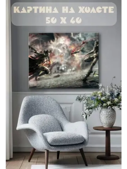 Картина на стену 40 X 50 Фэнтези