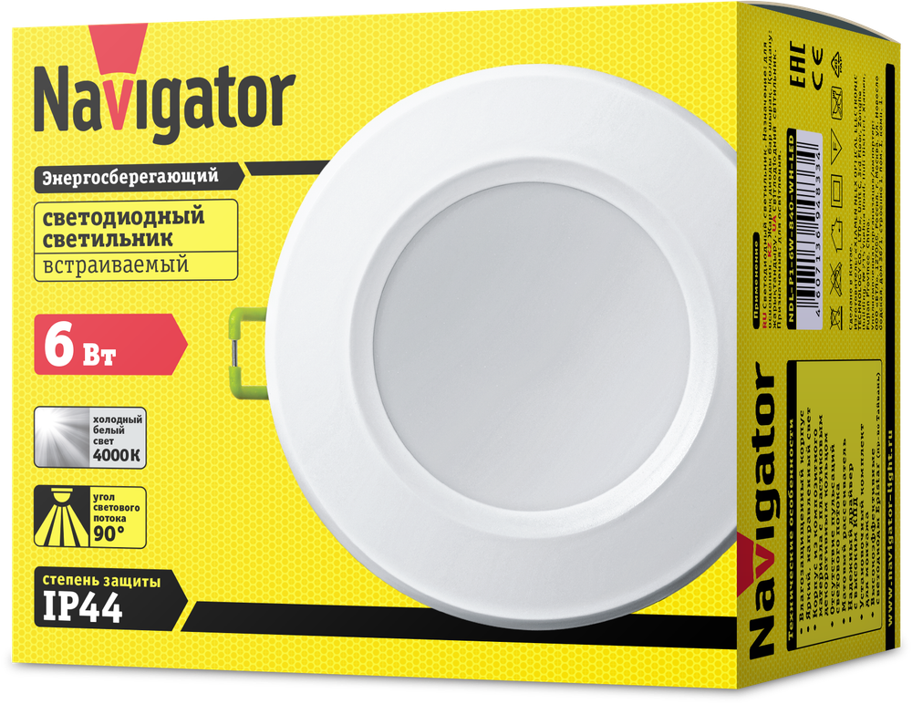 Светильник Navigator 94 833 NDL-P1-6W-840-WH-LED (аналог R63 60 Вт)(d100)
