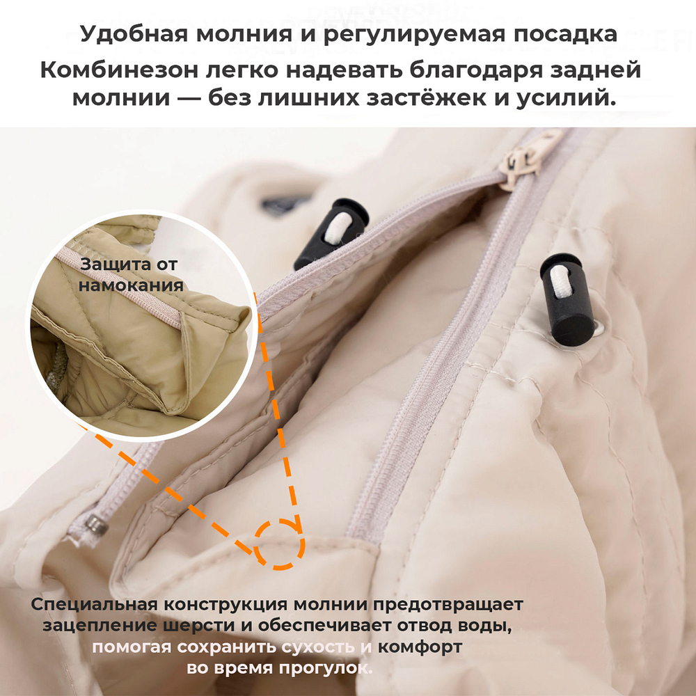 672 Комбинезон "Комфорт до -20-25°C" с молнией на спине, девочка/ COMFORT - FOR GIRLS, для девочки PREMIUM (SSOOOK)