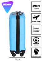 Чемодан 461 / Цветной / Полипропилен