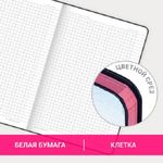 Записная книжка А5, 80л, обл. лайт, Brauberg Spring weather