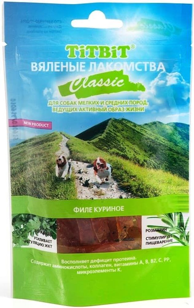 *Вяленые лакомства Филе куриное Classic 50 г (Уценка) *Вяленые лакомства Филе куриное Classic 50 г (Уценка)