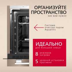 Духовой шкаф Hansa BOEI68161