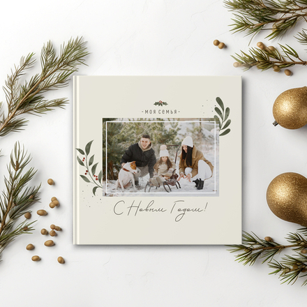 PSD-Шаблон фотокниги "Семья"