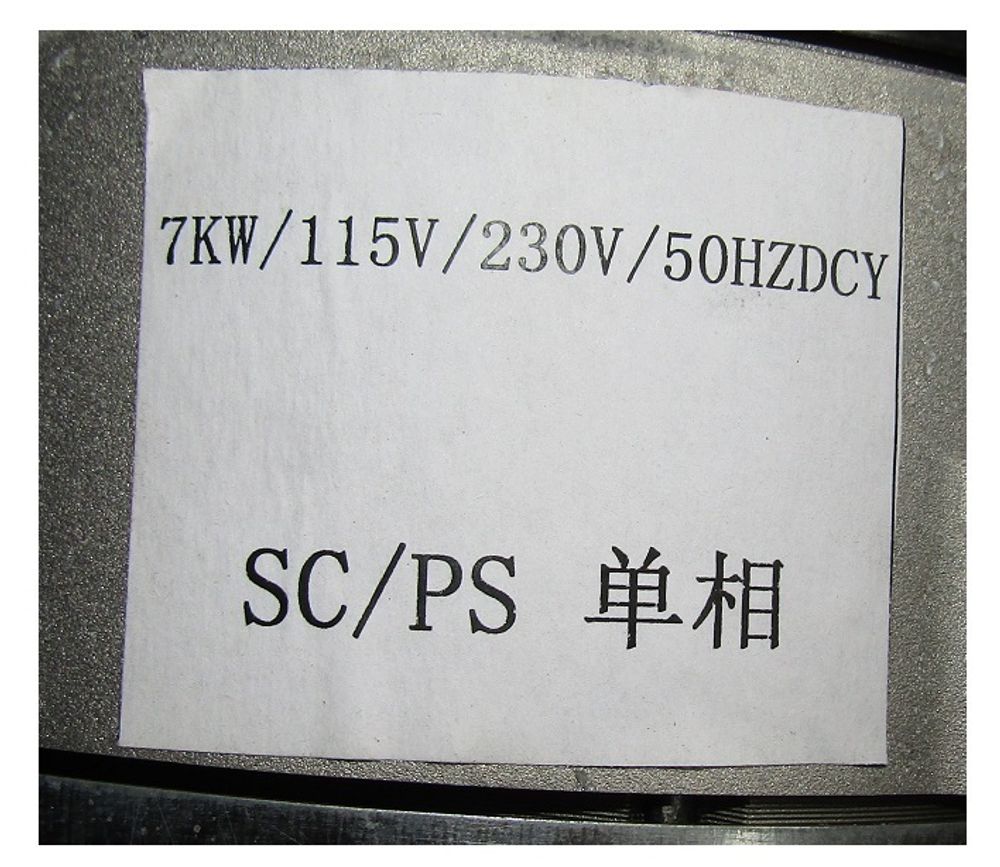Генератор однофазный SDG 5000E (в сборе )/Alternator single phase assy for 5000E