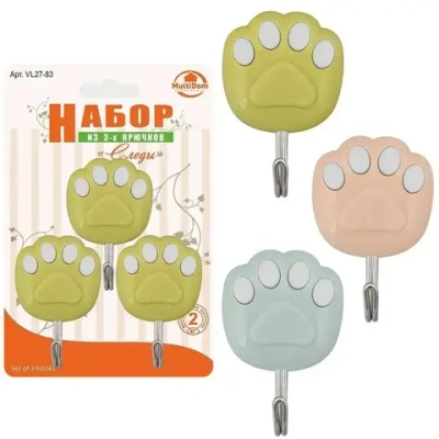 Набор крючков Следы 3 шт, 3цв, Самоклеющиеся, VL27-83