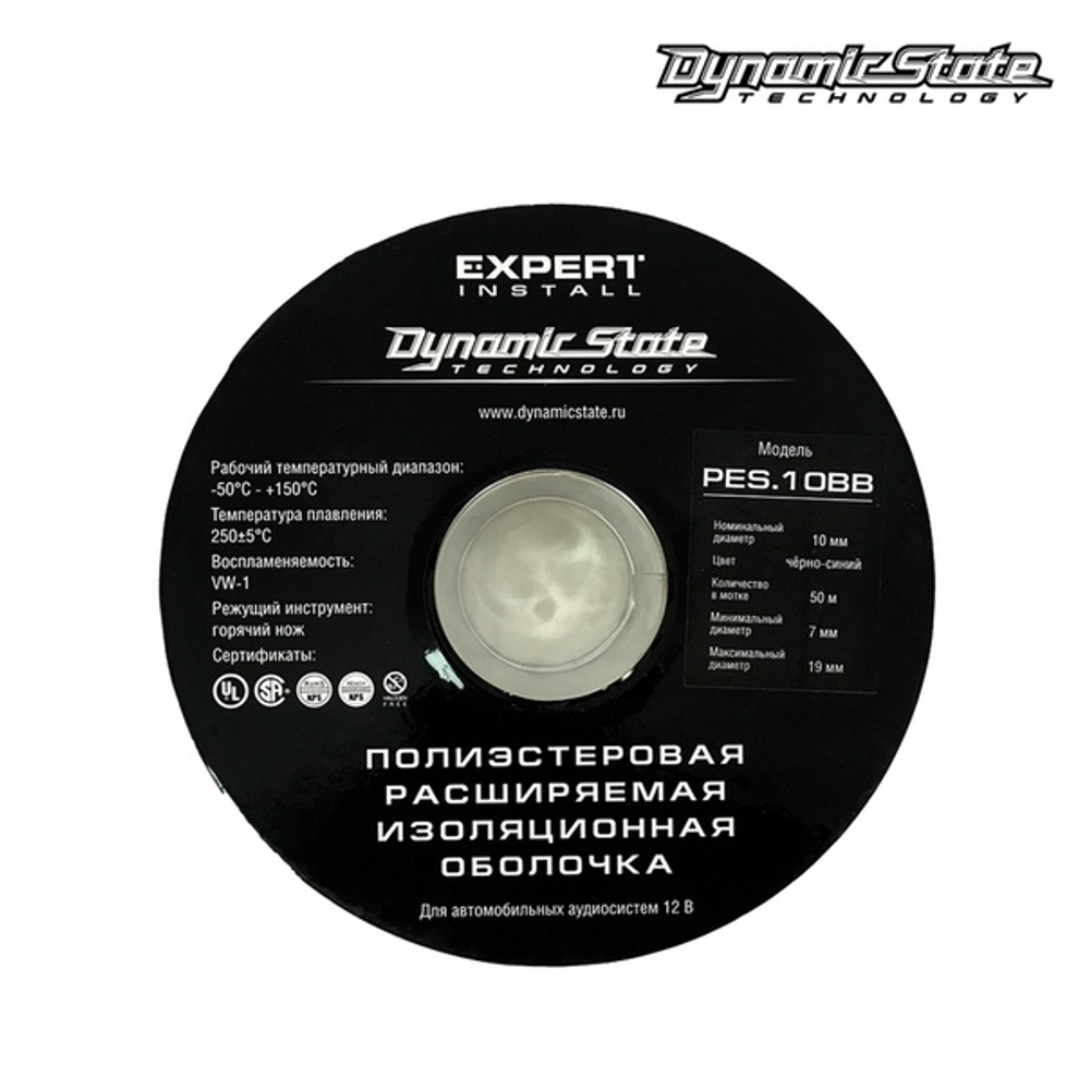 Dynamic State PES.10BB негорючая полиэстеровая расширяемая изоляционная оплётка (50 м)