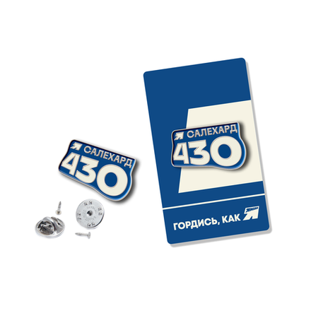 Значок металлический "Юбилейный"