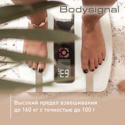 Напольные весы Tefal Bodysignal BM7100S6