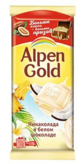 Альпен Гольд ПИНАКОЛАДА 85г
