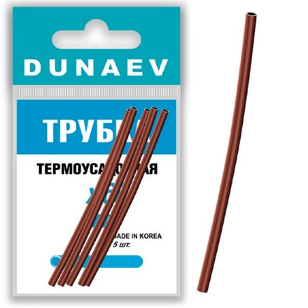 Трубка термоусадочная Dunaev 2,5х60мм (уп.5шт)