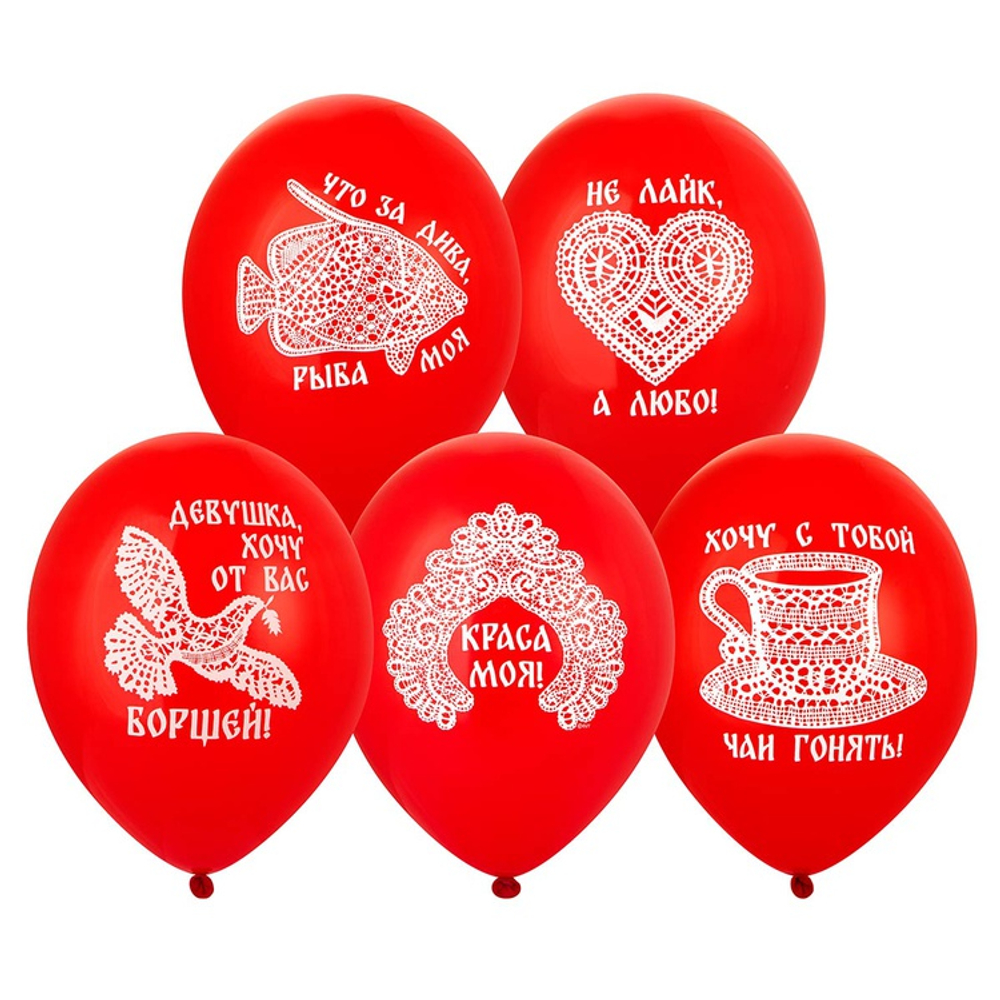 Шар латексный 35см Русский стиль Краса Моя (Ассорти)