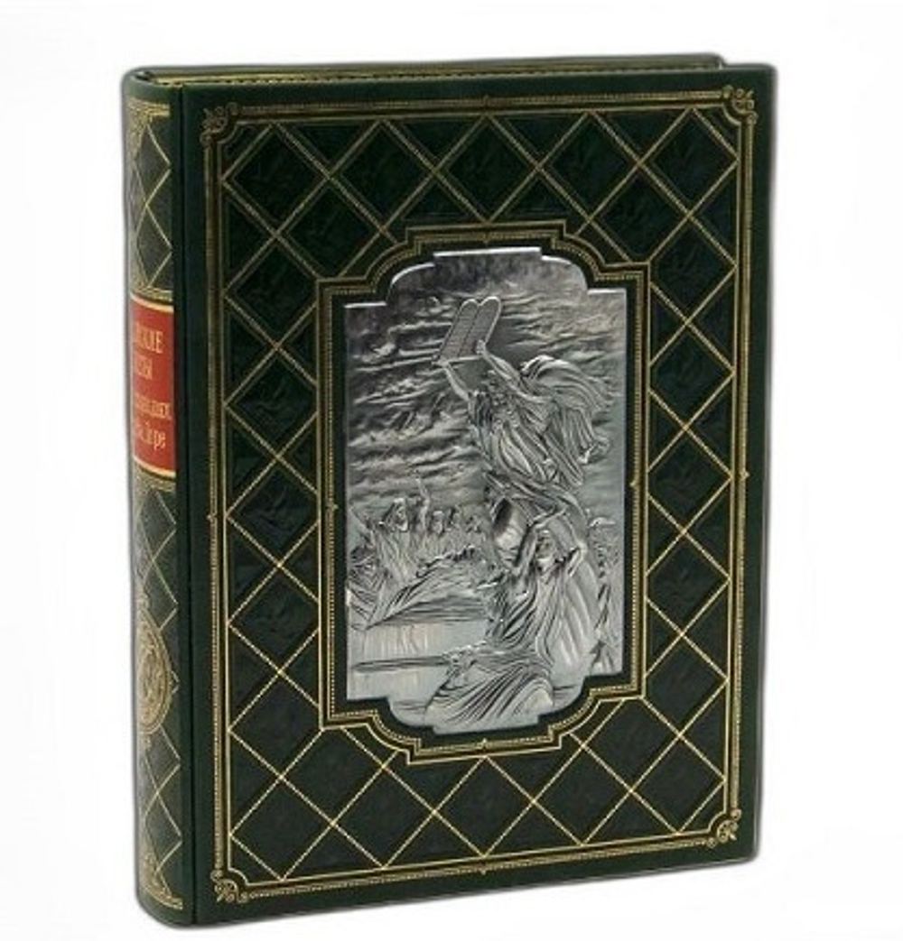 Книга подарочная в кожаном переплете "Библейские сюжеты в иллюстрациях Гюстава Доре"