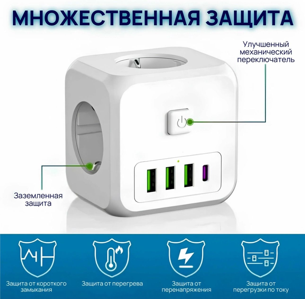 Тройник