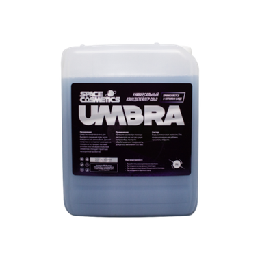Space Cosmetics Umbra Cold - квикдетейлер 5л