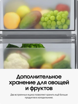 Двухкамерный холодильник Samsung RS70F65Q1TWR
