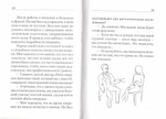 Любить не страшно. Полина Луговая