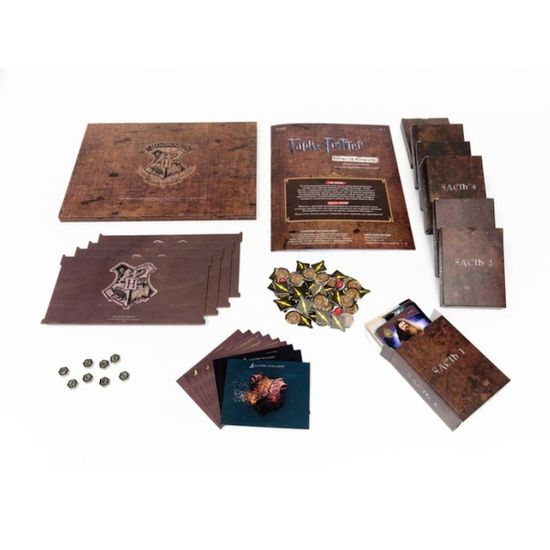 Настольная игра Гарри Поттер. Битва за Хогвартс