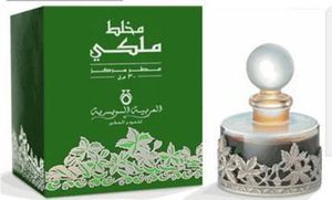Swiss Arabian Mukhalat Malaki