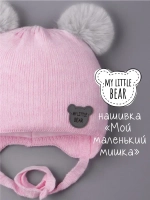 Шапка для девочки зимняя вязаная с ушками