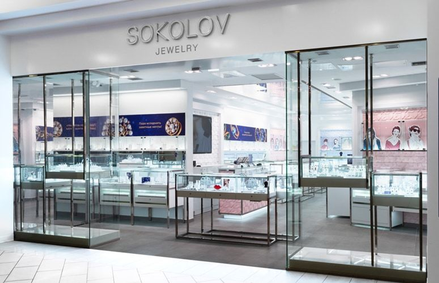 Sokolov: ювелирный рынок на 26% превысил объемы 2019 года