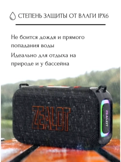 Колонка S85 50W серый