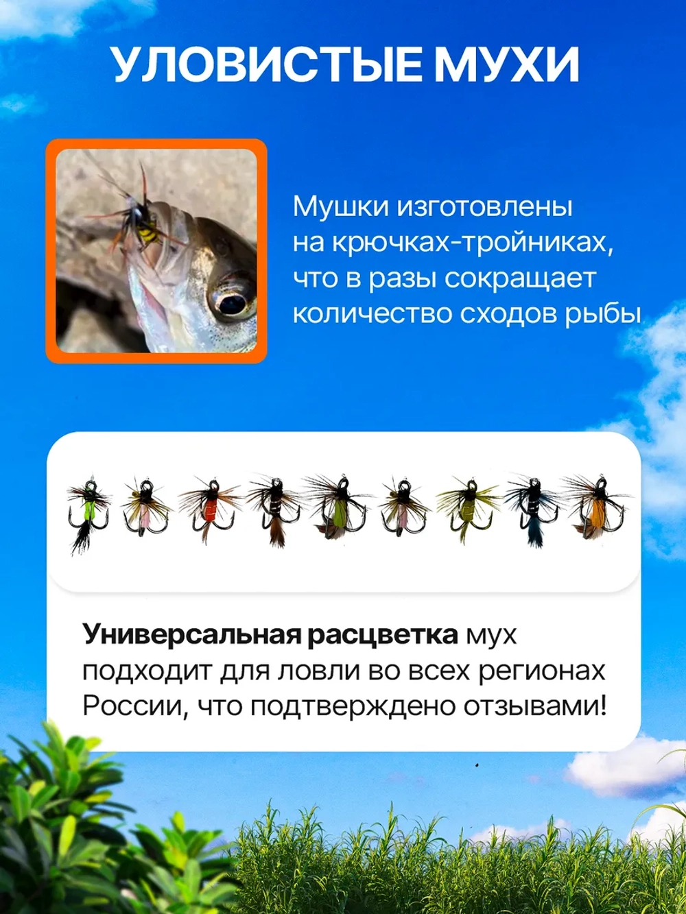 Настрой на хариуса сплетня балда для рыбалки с 9 верховыми мушками