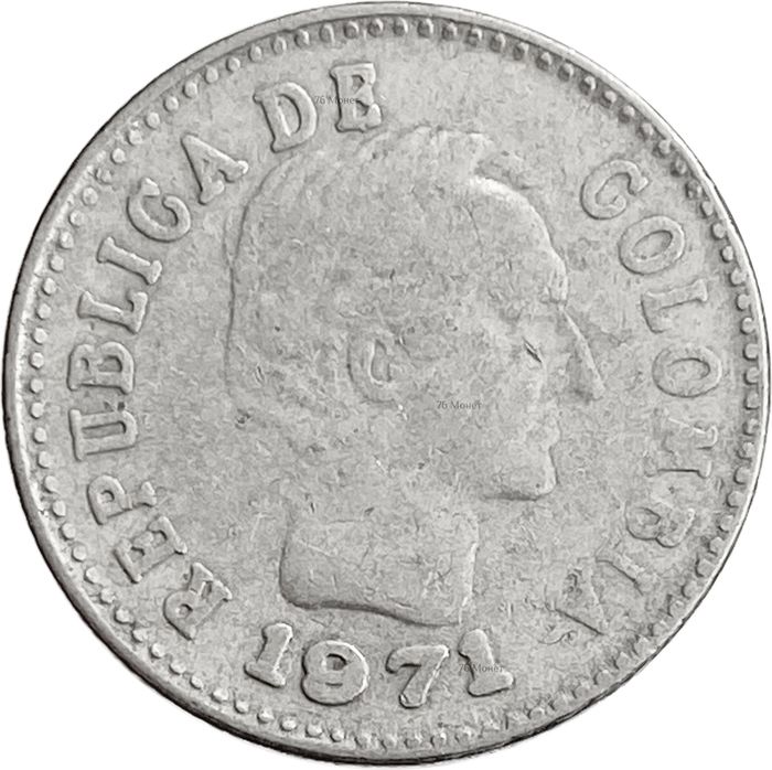 10 сентаво 1971 Колумбия