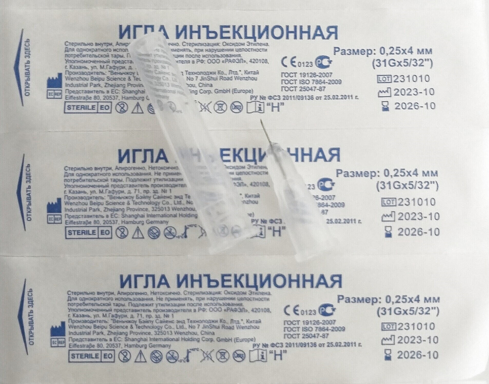 Игла инъекционная, размер 0,25 х 4 мм (31G х 5/32")  Wenzhou Beipu уп-ка 100 шт