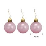 Шары новогодние ёлочные "Champagne" 55 предметов, кремовое серебро/золото, ЗОЛОТАЯ СКАЗКА, 591719