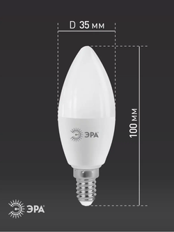 Лампа светодиодная Е14 "Свеча" 7W 2700K ЭРА тёплый свет