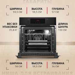 Духовой шкаф Hansa BOES68454