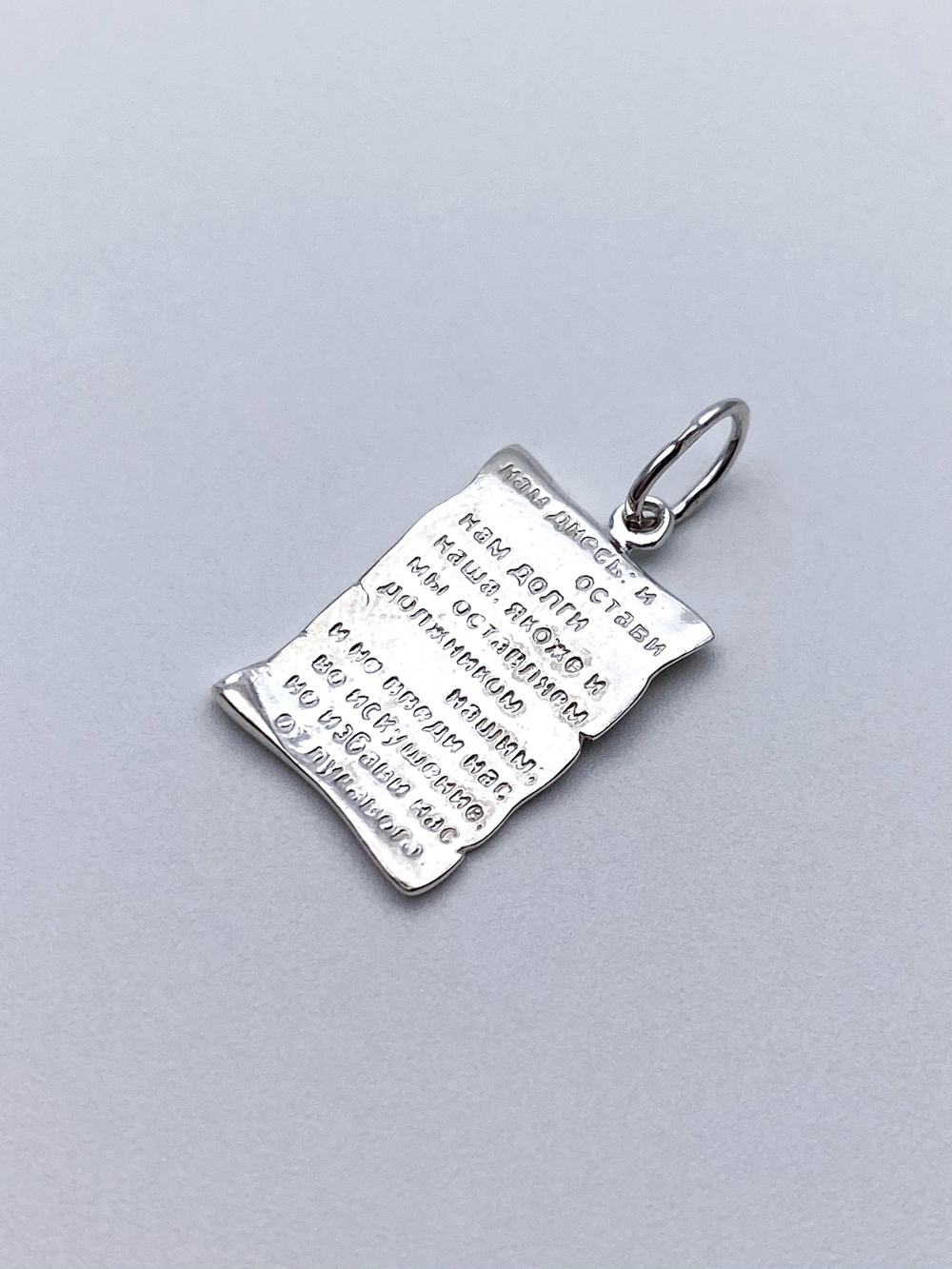 Подвеска из серебра/Чернение/С подвижным ухом