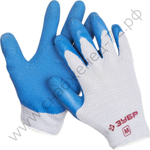 Особопрочные перчатки ЗУБР СУПЕРПРОЧНЫЕ латексные рельефное покрытие, размер M