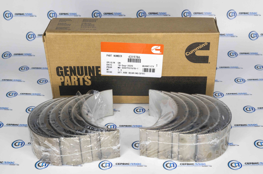 Вкладышы шатунные CUMMINS ISM11/M11/QSM (к-т 12шт) 4319786