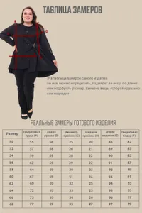 Рубашка 4151 Fabrika