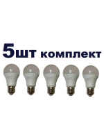 Лампочка светодиодная А60 7 W E27 5шт