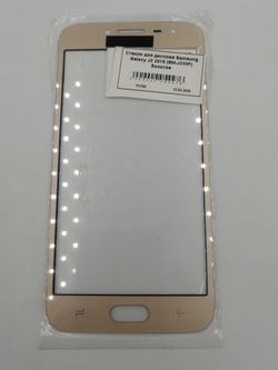 Стекло для дисплея Samsung Galaxy J2 2018 (SM-J250F) Золотое